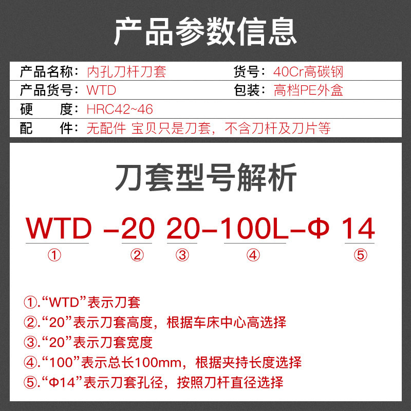 数控内孔刀杆刀套内圆防震内螺纹镗孔车刀刀杆刀套WDT-20方刀套,淘宝优惠券,粉丝福利购,淘宝优惠卷
