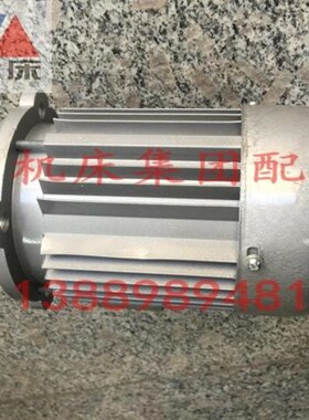 沈阳数控机床CAK6150CAK5085油泵电机YS6314-120W正品厂家直销