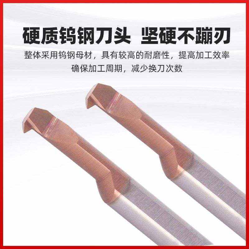 MIR小孔螺纹刀整体钨钢合金牙刀内孔螺纹车刀杆抗震可定制M1-M6,淘宝优惠券,粉丝福利购,淘宝优惠卷