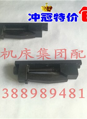 莫氏MT5/MT6/公制80主轴160沈阳中捷镗床主轴锁紧挂锥 扁孔锁刀器