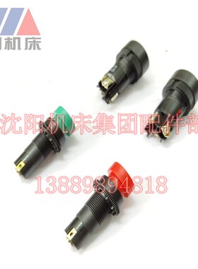 车床机床快速进移走刀启动停止按钮沈阳大连CACD614050CW6163开关