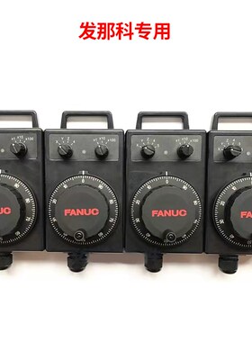 FANUC发那科电子手轮A860-0203-T013/T014/T012发那克内密控脉冲