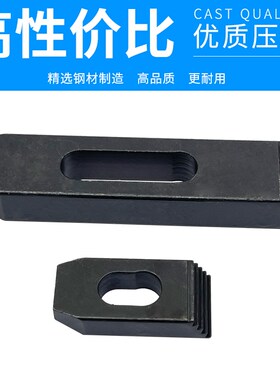 加硬组合压板58件套装 CNC加工中心铣床配件组合夹具 M10 M12 M16