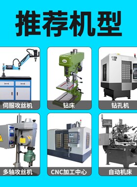 ZG七彩涂层铝用螺旋丝攻先端M2M3M4m5m6m8m12高效攻铝专用上排屑