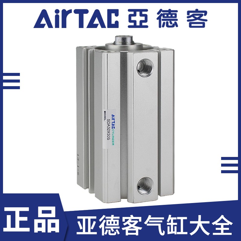 亚德客不锈钢迷你气缸MA带磁圆缸笔形气动小型大推力方缸薄型SDA - 图1