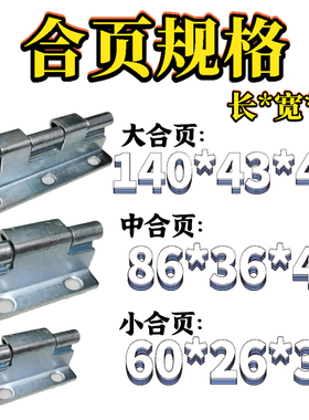 批量销售橡胶模导柱拉手合页压块铰链硅胶模具把手拉手柄标准件