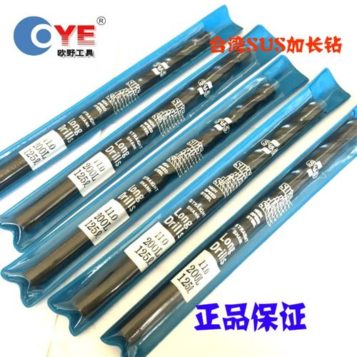 苏氏sus麻花钻头加长钻3\3.5\4\4.5\5\6\7*150\200\250\300\350 - 图3