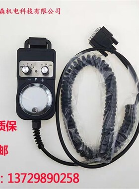 电子手轮脉冲发生器数控机床加工中心精雕机/雕刻机PLC专用 MACH3