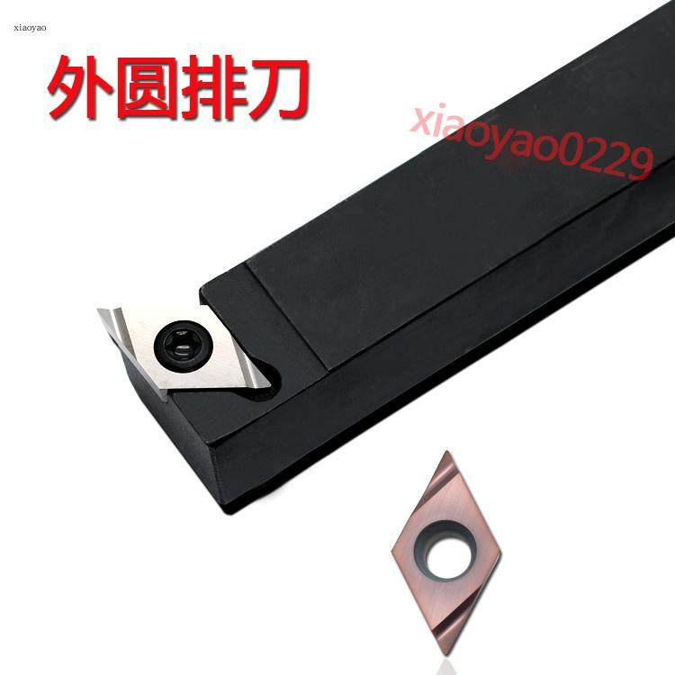 数控外圆车刀精车尖刀12方55菱形刀片机夹车床刀杆排刀架90度反刀,淘宝优惠券,粉丝福利购,淘宝优惠卷