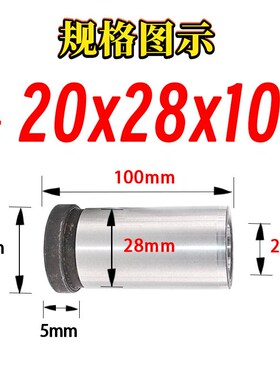 现货包邮45钢有肩套导柱导套模具普通导套有托定位12 14 16 18 20