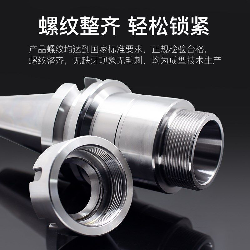 数控加工中心CNC高精度BT30/BT40/BT50刀柄动平衡/ER16/20/32夹头,淘宝优惠券,粉丝福利购,淘宝优惠卷