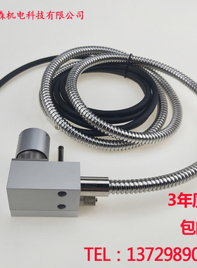 对刀仪  加工中心 精雕机 雕铣机 钻攻机 Z轴自动对刀器 断刀检测