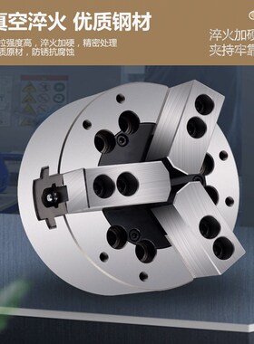数控车床中实三爪油压动力夹头液压卡盘5681012寸全钢件 厂家直销