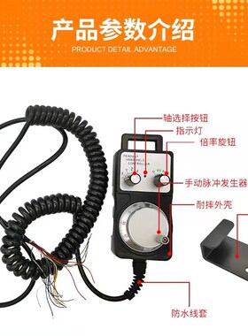 电子手轮 手轮脉冲发生器 数控机床 加工中心 精雕机/雕刻机手轮