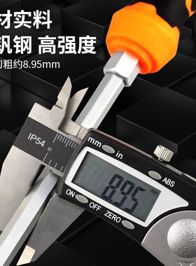 旭诚一字批穿心敲击螺丝刀十字起子超硬超长杆平口改锥梅花德国磁