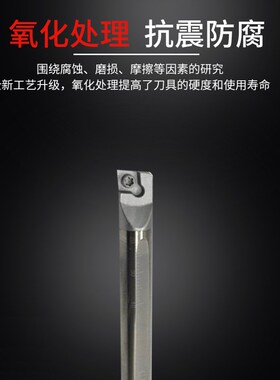 数控钨钢抗震刀杆 C06H/C08K/C10K-SCLCR06/09硬质合金镗孔内孔刀