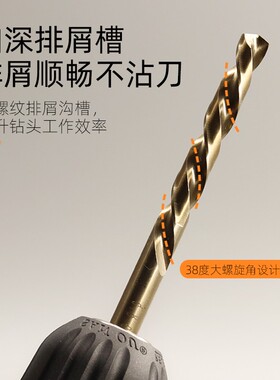 直柄麻花钻头含钴超硬M5 5.1 5.2 5.3 5.4 5.5 5.6 5.7 5.8 5.9mm