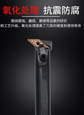 数控95度内孔车刀 S20R/25S/32T-MVUNR/L16 35度菱形刀片镗孔刀杆