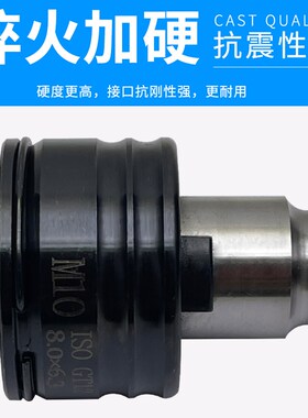 屹峤GT12 GT24 TC820电动攻丝机钻机床攻丝夹头国标日标丝锥夹套