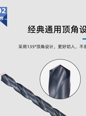 ZG直柄麻花钻头 高速钢钻头不锈钢钻  电钻0.30.40.50.60.80.91.0
