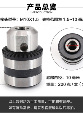 角磨机变电钻转换头切割机转换器多功能改装变手枪钻夹头工具配件