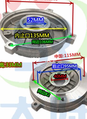 铝壳电机配件四柱内止口前后铝端盖Y2-90 B5/B14铝端盖 1.1/1.5KW