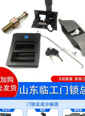 挂钩压力表螺母扳手快速接头配件补差 邮费差价 补多少元拍多少件