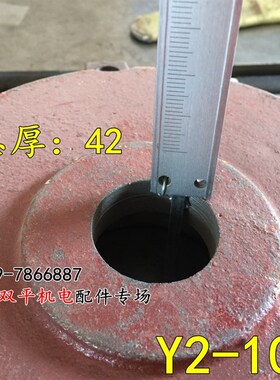 电机端盖卧式Y2 100平盖2级4级电机配件206轴承加厚3.0KW4级电机
