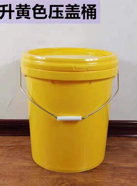 25升L加厚塑料桶圆桶方桶提水桶化工桶涂料机油桶带盖包邮