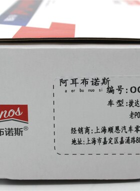 适配老款宝来高尔夫4 1.6 捷达5阀分缸线 高压点火线 高压线