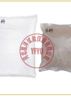 砌墙砖抗压强度试验用净浆材料 砌墙砖净浆材料 净浆料A和B型