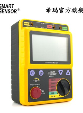 希玛AR3123数字高压兆欧表 绝缘电阻表 2500V 高压接地电阻测试仪