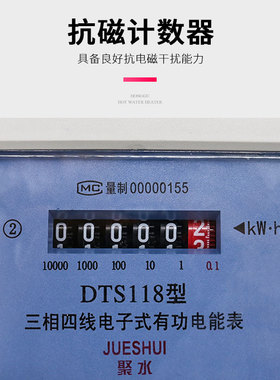 三相四线电表380V大功率高精度智能电能表计度器电子式有功电度表