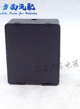 适用于红岩杰狮新金刚转向报警器电子闪光器五插继电器3800-15835