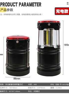 LED户外野营灯帐篷灯马灯家用摆摊照明应急挂灯手电筒修车工作灯