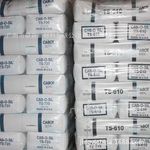 卡博特白炭黑TS720 补强增稠剂 纳米级疏水气相二氧化硅TS720 - 图1