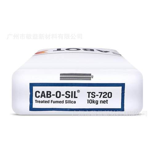 卡博特白炭黑TS720 补强增稠剂 纳米级疏水气相二氧化硅TS720 - 图0