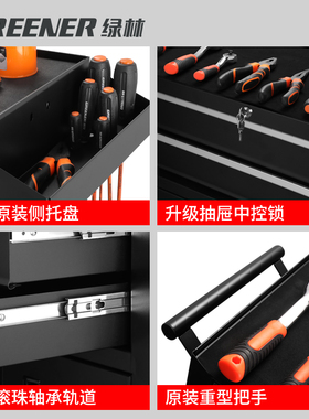 工具车工具柜汽修推车间用移动维修铁皮箱抽屉式多功能纹身工作台