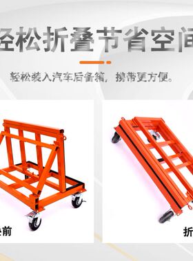 玻璃门窗推车新款四轮平板万向轮折叠工地搬运大轮子可携式静音推