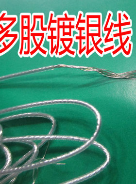 两线制PT100铂热电阻温度探头CU50传感器高温镀银线4*30mmWZP-010