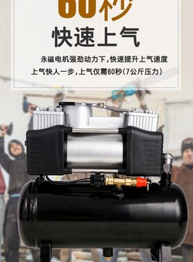 12迷你空压机高压小型220v家用电动充气泵车载汽车用打气泵便携式