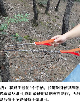 24寸可携式口袋链锯户外求生手拉锯园林锯手工锯快捷链锯粗枝锯