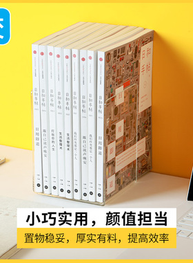 透明书立亚克力立式学生桌面文件本挡板创意简约书本分隔架展示架