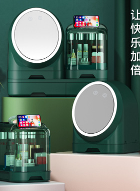 化妆品收纳盒带镜子灯风扇一体可拆分携带桌面大容量护肤品置物架