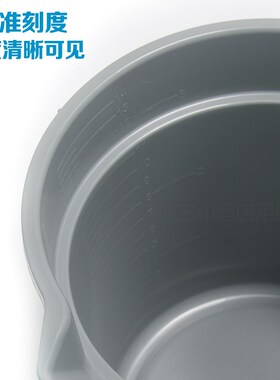 超宝带刻度装水桶10L设备加水桶14升方口长嘴塑料提水桶家用保洁