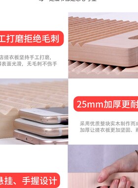 实木搓衣板老式跪用惩罚家用加厚大小号创意家规木质结婚洗衣板