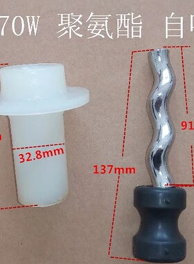 370白聚氨酯机电螺杆泵螺杆自吸泵深井泵螺旋杆泵配件潜水泵配件
