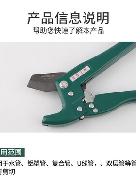 宏洋管子割刀42mm切管器PVC剪刀切割器割管器PPR水管剪管工具包邮