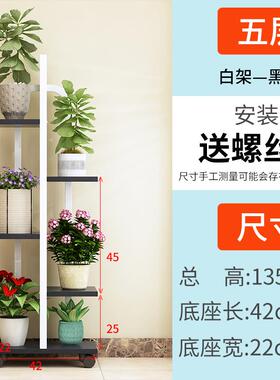 花架子置物架花盆架落地客厅可移动阳台铁艺黄金葛多肉多层花架室