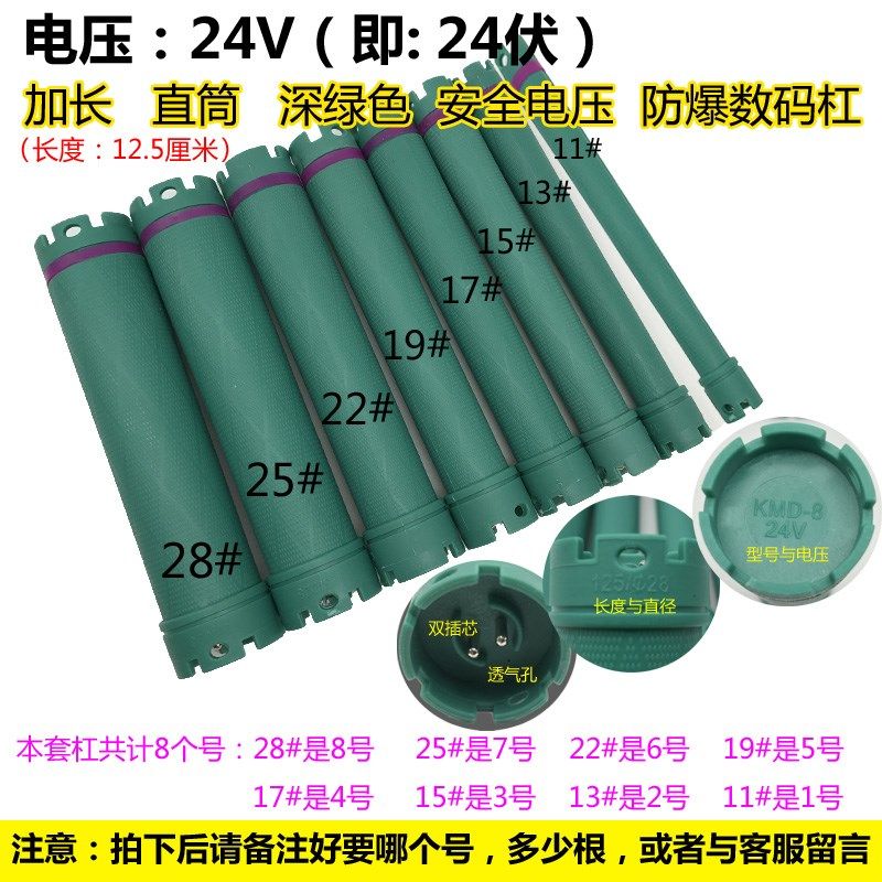 24V数码烫发杠卷发杠美发机器热烫杠子卷杠卷芯发芯防水防爆包邮,淘宝优惠券,粉丝福利购,淘宝优惠卷